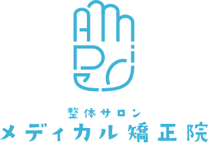 整体サロン　メディカル矯正院